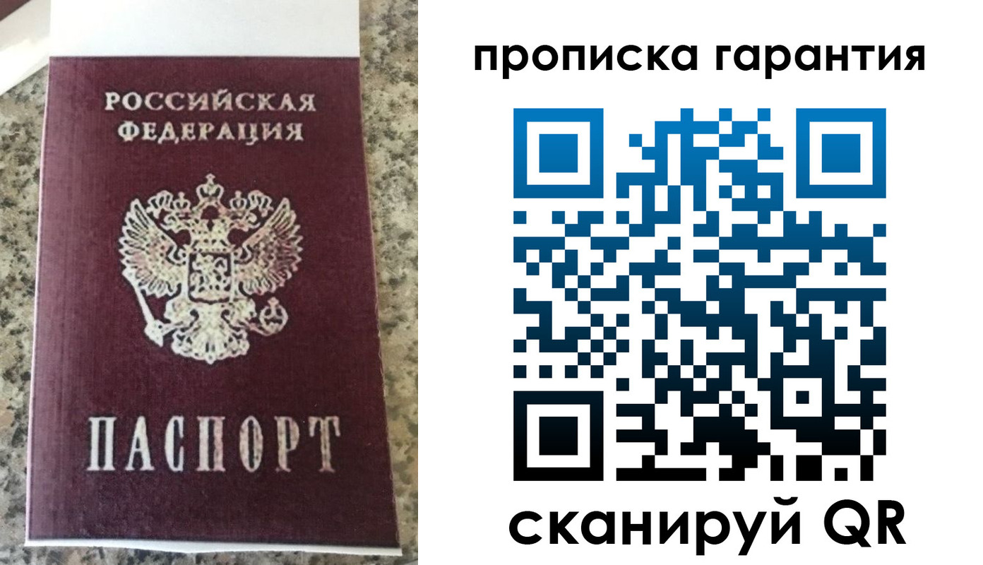 регистрация для школы в Арзамасе
