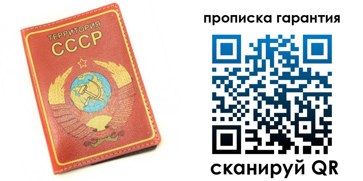 временная регистрация адрес в Арзамасе