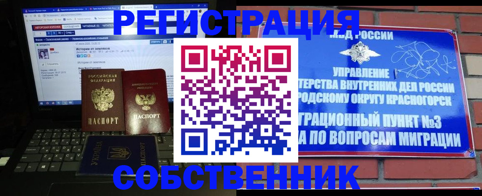 регистрация для дет. сада в Арзамасе