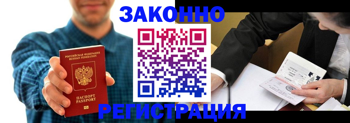 найти адрес прописки в Арзамасе