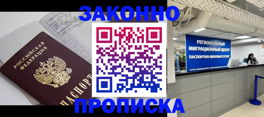 регистрация для школы в Арзамасе